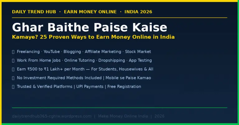 Ghar Baithe Paise Kaise Kamaye Earn Money Online India 2026 — Daily Trend Hub