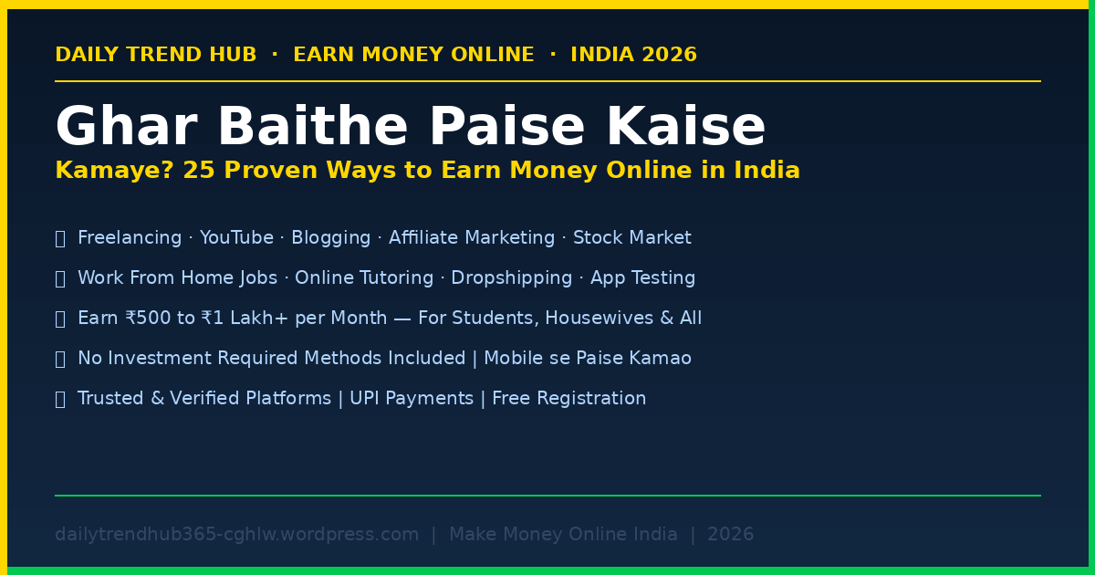 Ghar Baithe Paise Kaise Kamaye Earn Money Online India 2026 — Daily Trend Hub