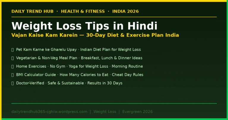 Vajan Kaise Kam Karein Weight Loss Tips Hindi India 2026 — Daily Trend Hub